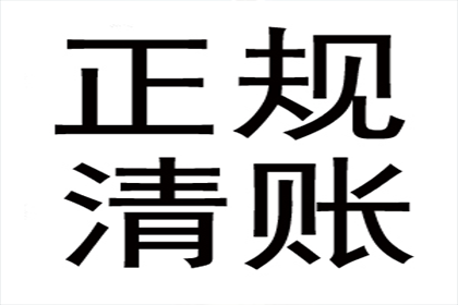 逾期民间借贷诉讼后果解析